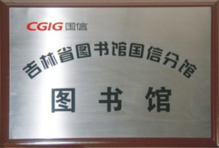 yl6809永利(集团)有限公司官网