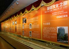 yl6809永利(集团)有限公司官网