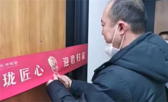 3 yl6809永利南山 · 玲珑府集中交付_副本.jpg