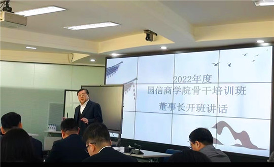 增补 2.董事长在yl6809永利商学院主干培训班做开班讲话_副本.jpg