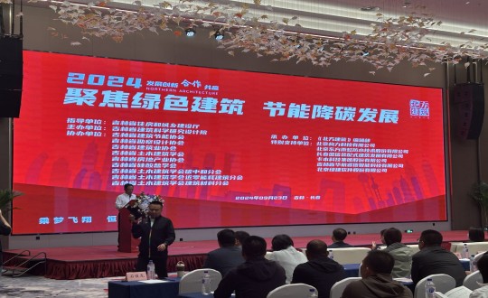 11.刘翔鹏总司理一行加入“聚焦绿色修建，，，，，，，，节能减碳生长”主题展会_副本.jpg