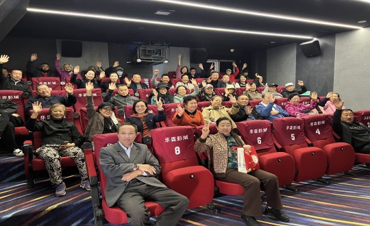 6.南山运营公司组织南山业主观影_副本.jpg