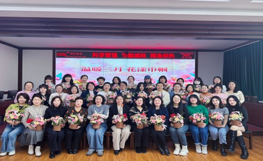 2024年3月8日，，，，，，，供热总公司举行“温暖三月 花漾巾帼”主题活动_副本.jpg