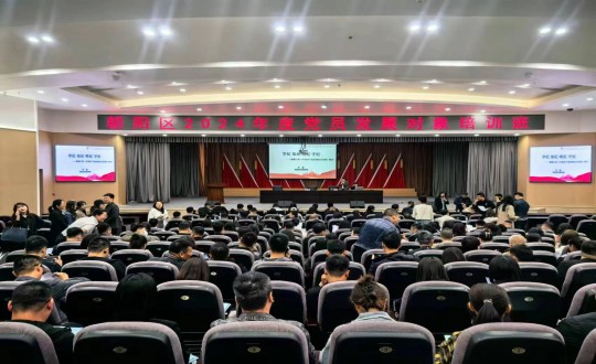 2024年5月20—24日，，，，，，，，yl6809永利集团党员生长工具加入向阳区2024年度党员生长工具培训班_副本.jpg