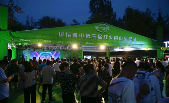 2024年7月20日，，，，，，，，2024年双阳消夏露营季暨第三届yl6809永利灯火南山消夏节开幕式现场_副本.jpg