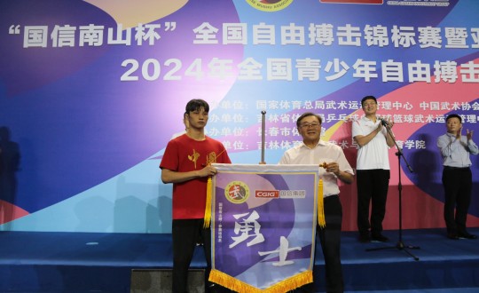 2024年8月22日，，，，，王岩董事长为“yl6809永利南山杯”天下自由搏击锦标赛运发动授战旗_副本.jpg