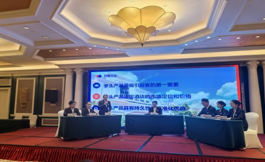 14.旅馆公司效劳手艺大赛现。。。。。。ㄖ街士副本.jpg